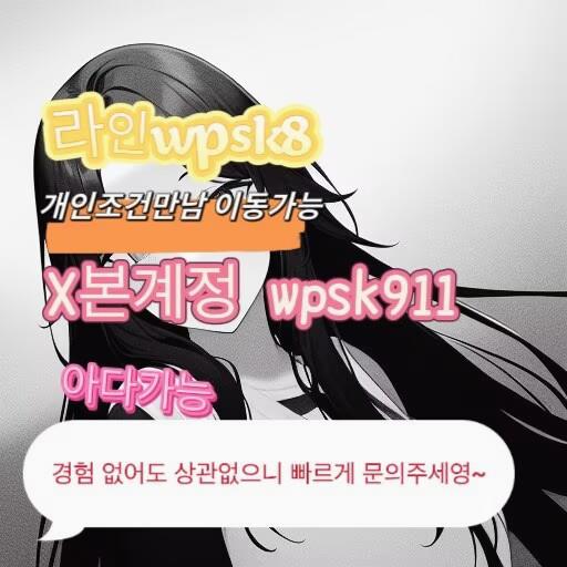 HeloiseBar83822's tweet photo. 🎊놀고싶닥 아다가능🎈
#천안 #맘눌뎀 #ㅈㄱ https://t.co/70DuoJvNsO
