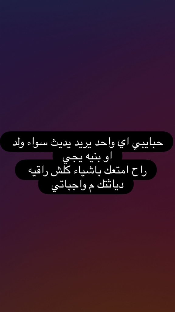 syf40512870's tweet photo. دياثتك من واجباتي https://t.co/4K9zyhjvqB