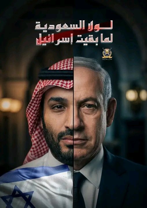 q5kuis's tweet photo. لولا السعودية لما بقيت إسرائيل https://t.co/OwoRMEfzZQ