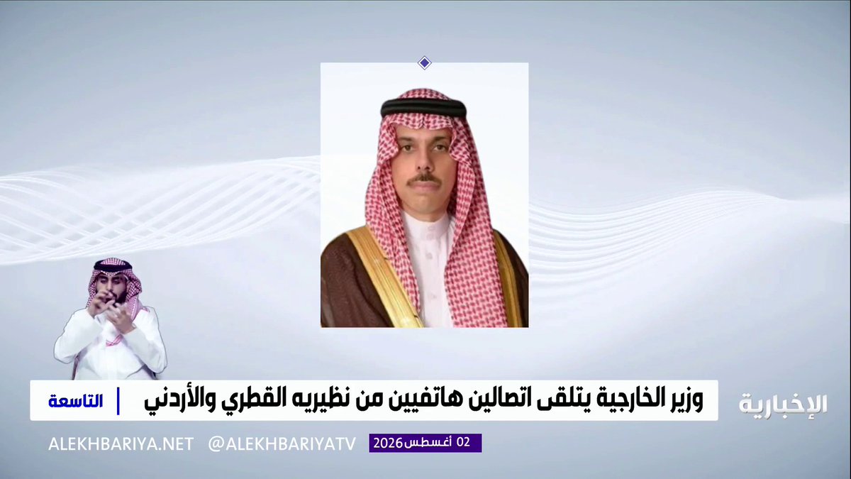 وزير الخارجية يبحث مع وزيري خارجية قطر والأردن المستجدات الإقليمية 