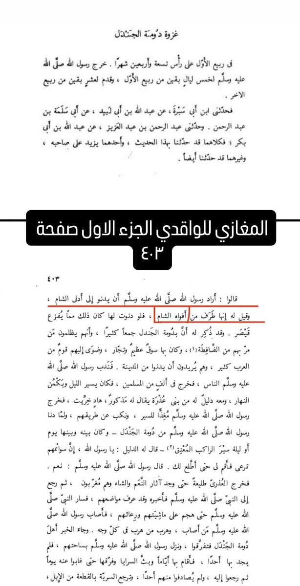 عوين tweet media