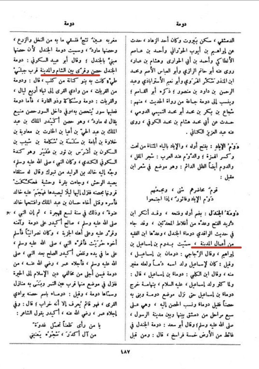 عوين tweet media
