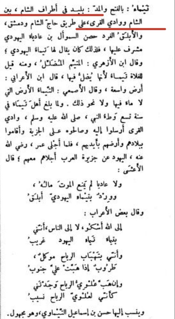 عوين tweet media