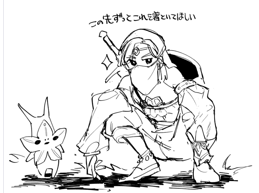 Tussa_jute's tweet photo. https://t.co/CV8RQvXpBu