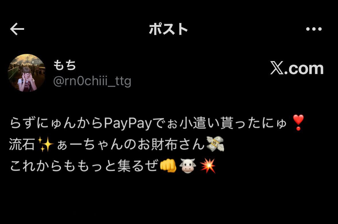 maitake_1104's tweet photo. これ一瞬で消えたもちのツイート……ちょっと信じられない https://t.co/JXm6k1OexK