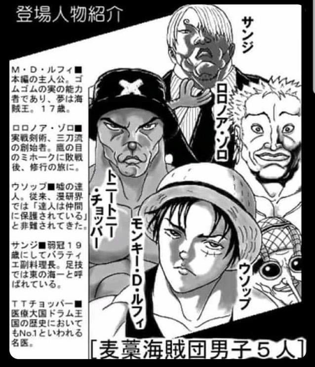 sidneyOPTCG's tweet photo. Everyone please hate the Itagaki Kaido card so I can get a playset. Itagaki please keep drawing One Piece characters, it brings me so much joy. 🤭 https://t.co/AoUqGyqyn9