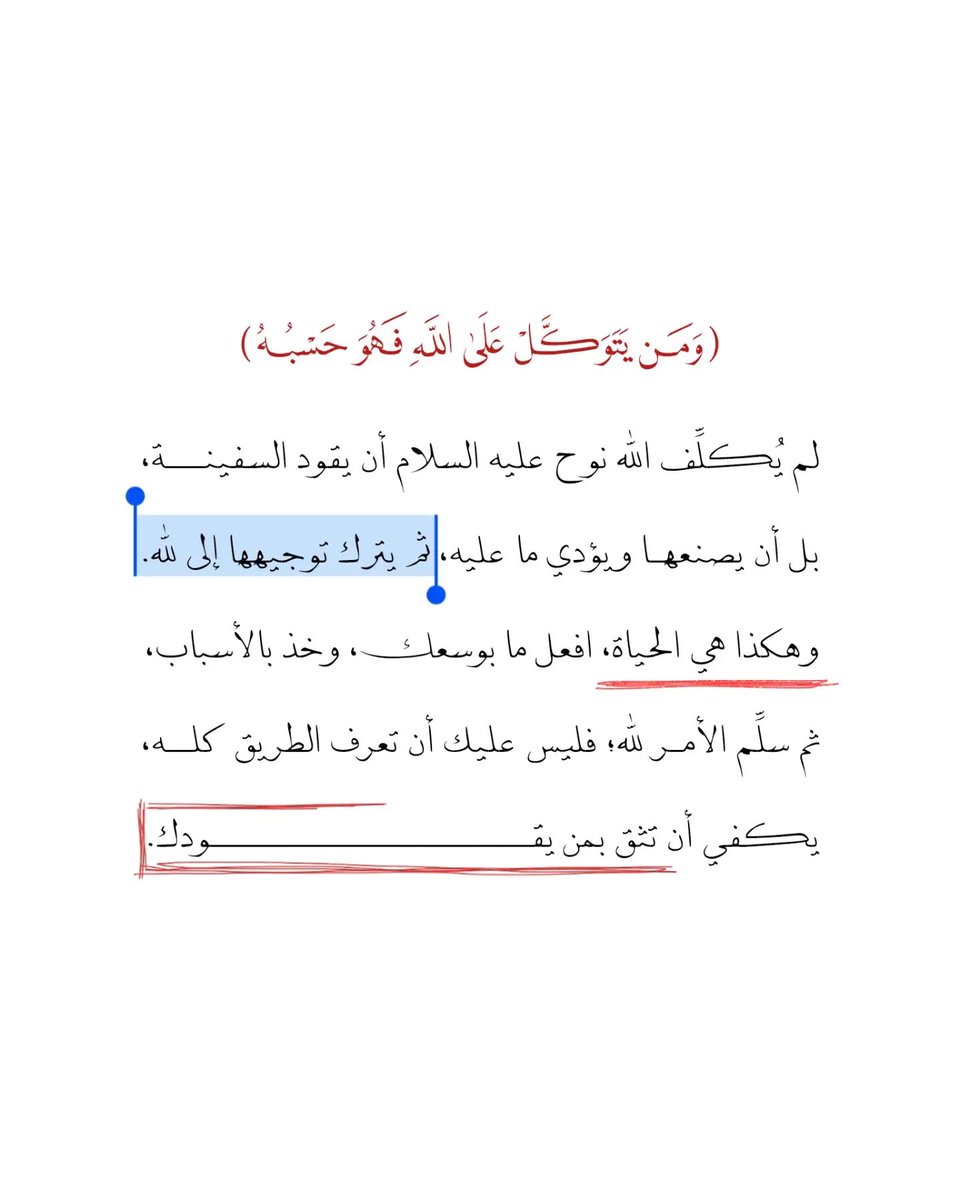 Rawai3_Quran's tweet photo. https://t.co/EezDJn4RD6