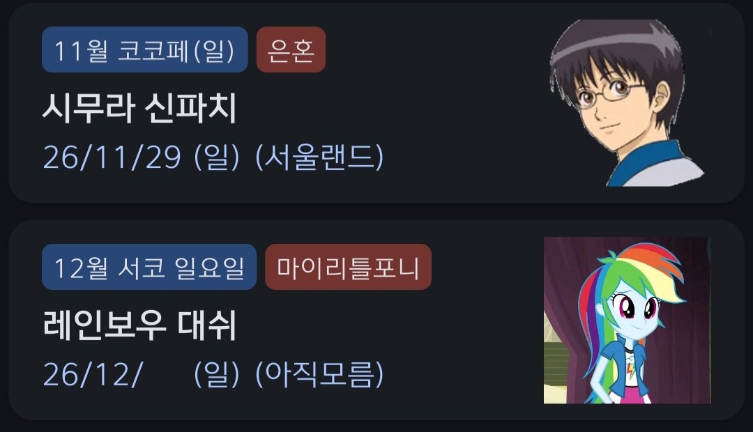 Mo_M_on__'s tweet photo. 그렇게 됐다. https://t.co/HQHdD3090f
