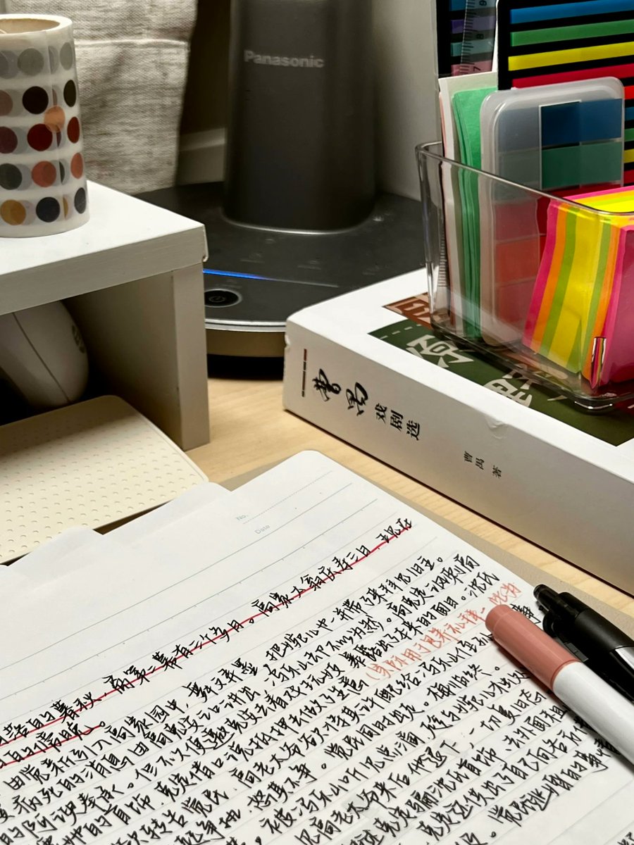 JacindaLea4i's tweet photo. Today I reviewed key grammar points for the TOEFL speaking test and finished 10 practice tasks. Small step, big progress! https://t.co/XT3OAti0AB