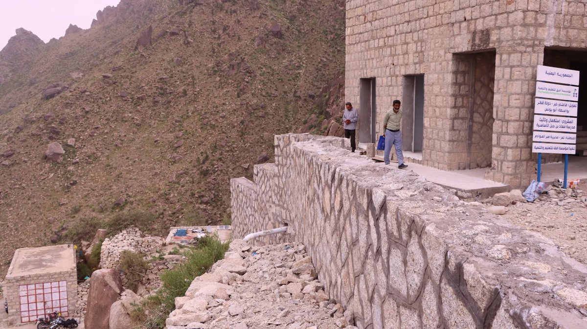 ofed_org's tweet photo. بدعم كريم من فاعلي خيرفي دولةقطرالشقيقة عبر الأستاذ أبو يونس،تواصل مؤسسةأفق للتعليم والتنمية أعمال استكمال وتأثيث مدرسة معاذ بن جبل بمديرية صبر الموادم بمحافظة تعز،...

#مؤسسة_أفق_للتعليم_والتنمية #تعز #صبر_الموادم #التعليم #قطر #اليمن https://t.co/iNTsdfeWDp