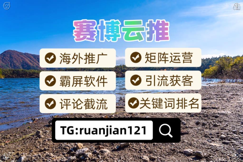 b_oxw's tweet photo. 🚧推特账号🔐关键词排名👱热门霸屏
🧕外围🚉交付🗑Trading
🔥外围🚴商k🌴湖北📷每日大赛
💓Grok🎒灰产🧊电子烟
📠见面满意🧄社工库📅足球
外显号+热门号批量供应，上海杭州深圳最新资源！ https://t.co/BaPVT4Dthv