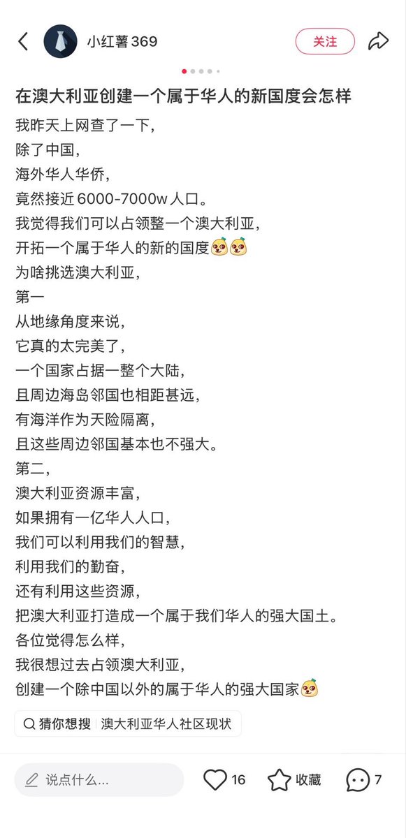 Tiberiusvexf's tweet photo. @ismee_111 @yukihime_888 几乎所有人都是这样的，这是民族性一旦有一点小利就会道德败坏，东南亚有一亿华人 https://t.co/4yeo5JES3C