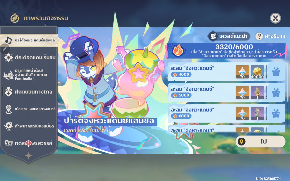 kzha0929's tweet photo. หาคนทำค่ะ
#รับเล่นเกนชิน https://t.co/BeTgqHNrz5