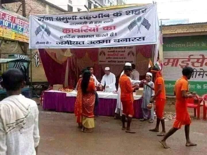 SarfrazRaza313's tweet photo. फूल है गुलाब का, चमेली के मत समझना,,
भाई हूँ कांवडियों का, बरेलवियों का मत समझना। https://t.co/Oi0dyqijUw
