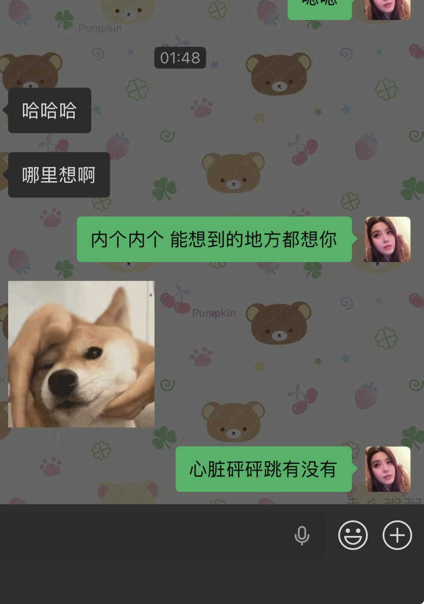 xiao11f's tweet photo. 内个…咋不理我了 哥哥你死了是不是你心脏不跳😂🚬傻逼…好尴尬我的梗掉地上了 这个土老帽 https://t.co/gYwmYJc1H6