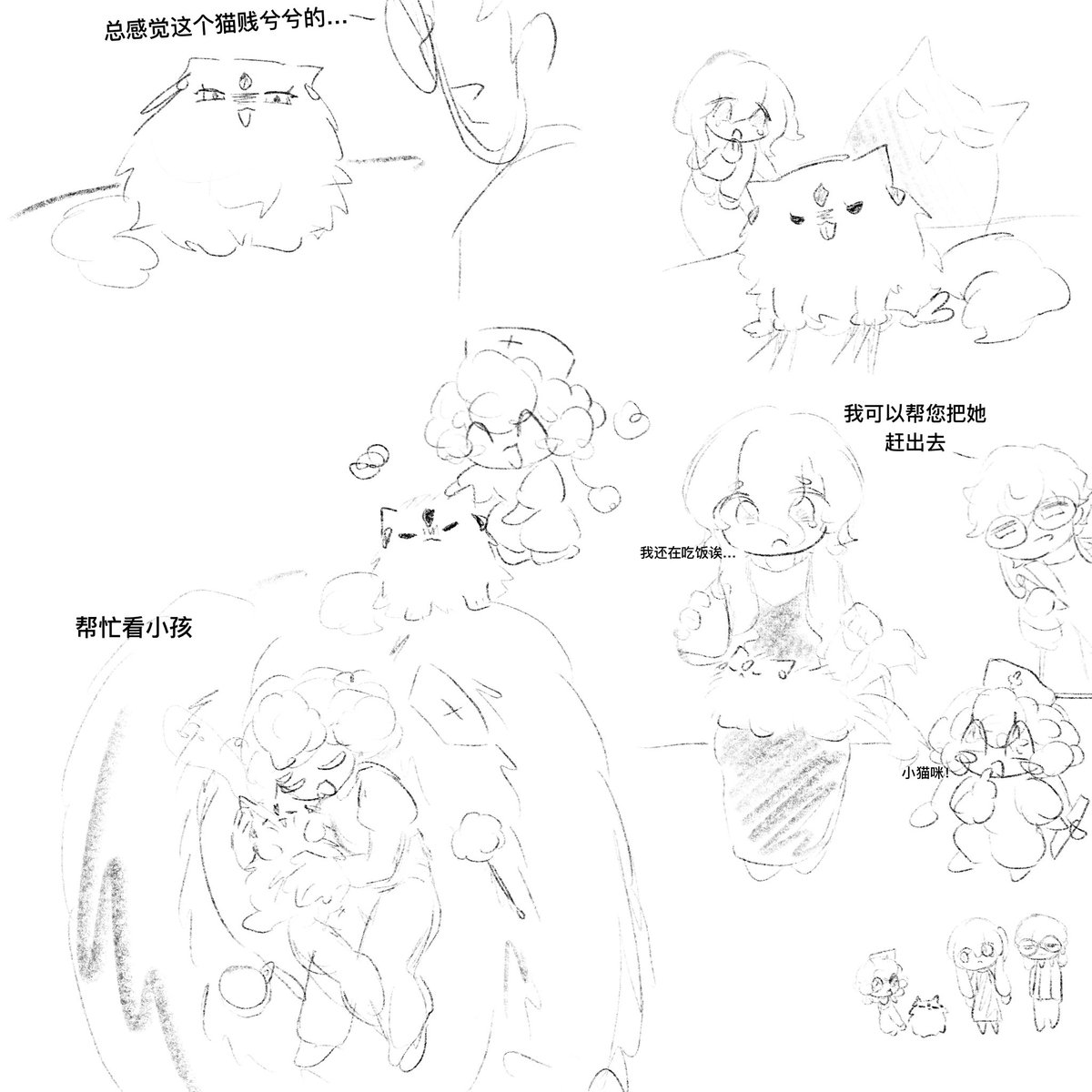 aaaaaaaerr's tweet photo. net=cat #netcookie #crwc https://t.co/rSTp3O4Fmj