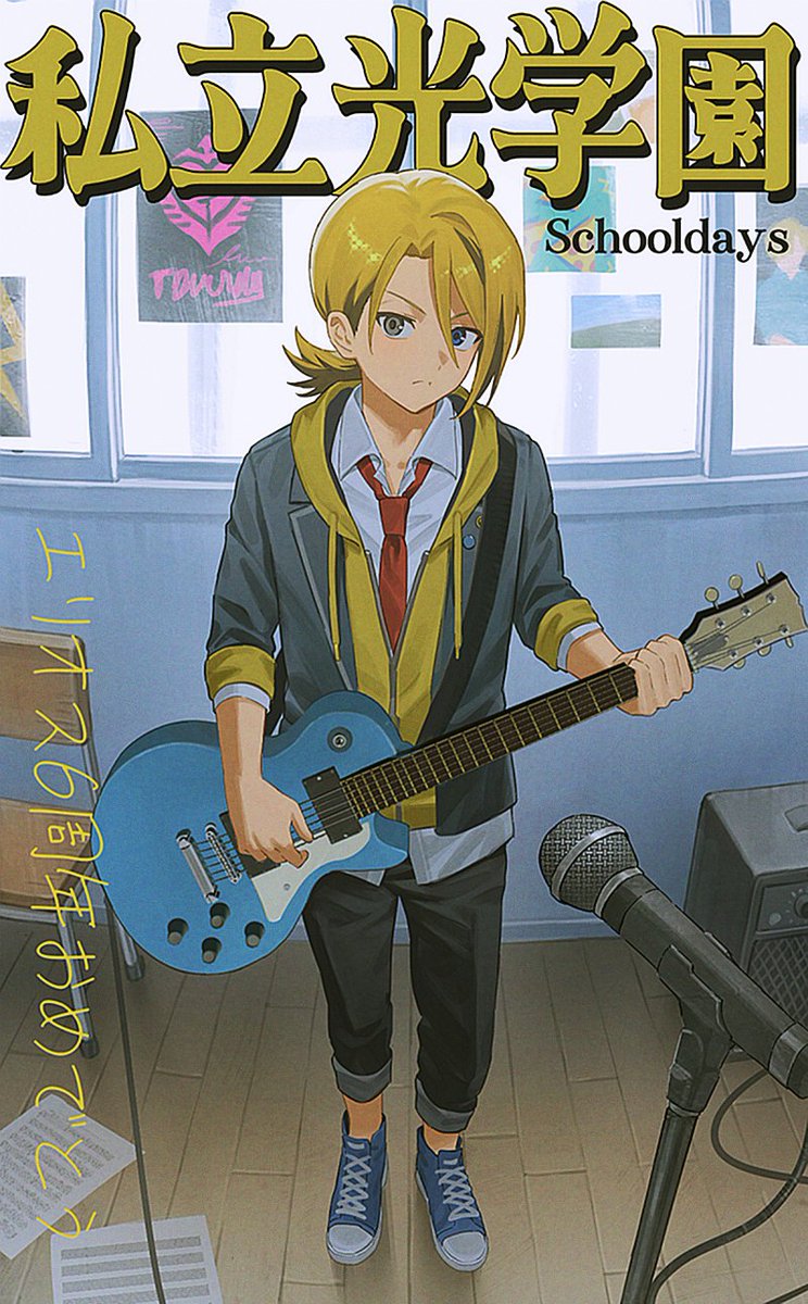 1_2__3___4____'s tweet photo. 🎸 https://t.co/QATv6rtfaj