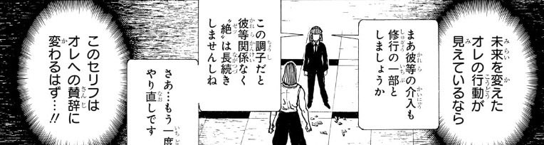 staffB04's tweet photo. 配信中もTwitter考察でも幻覚は10秒説が出てて、確かに10目を開けた10秒間だけ幻覚が見えるような説明があるんだけど、目を閉じた状態でも体は動かせるし幻覚見せてるし絶と目を閉じるのを続けてる限り幻覚も持続してると思うんだけど少数派か？ https://t.co/HIRoEauzYv