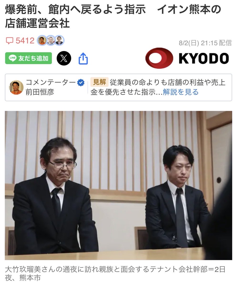 豆太 tweet media