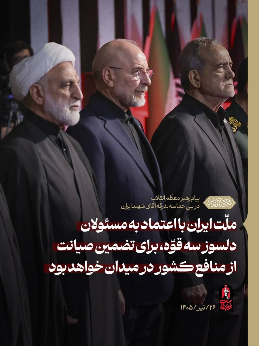 نصرالله tweet media