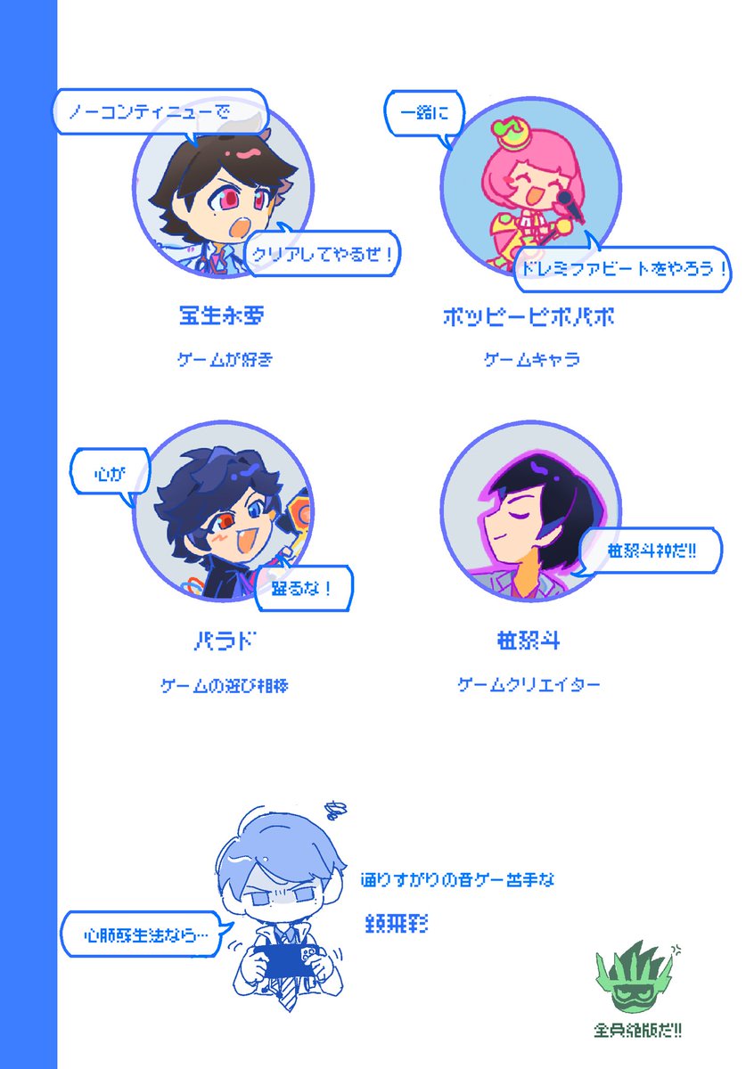 ru_ok_ze's tweet photo. 横版动作+音游
level up……？ https://t.co/zQCxuBpiZJ