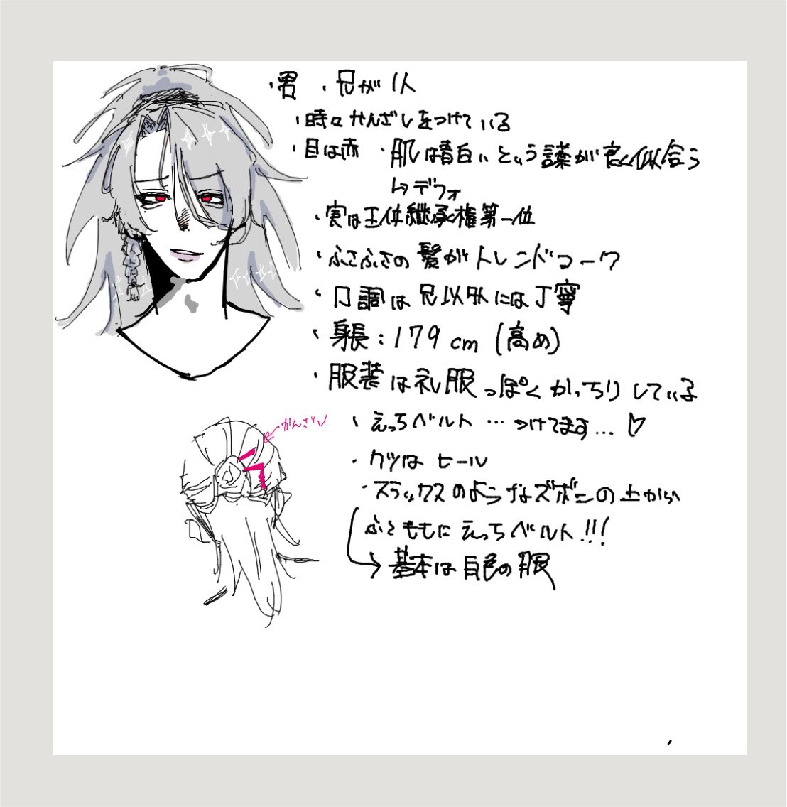 En0_lxi's tweet photo. 四枚目の人ね https://t.co/TxTCLIPem2