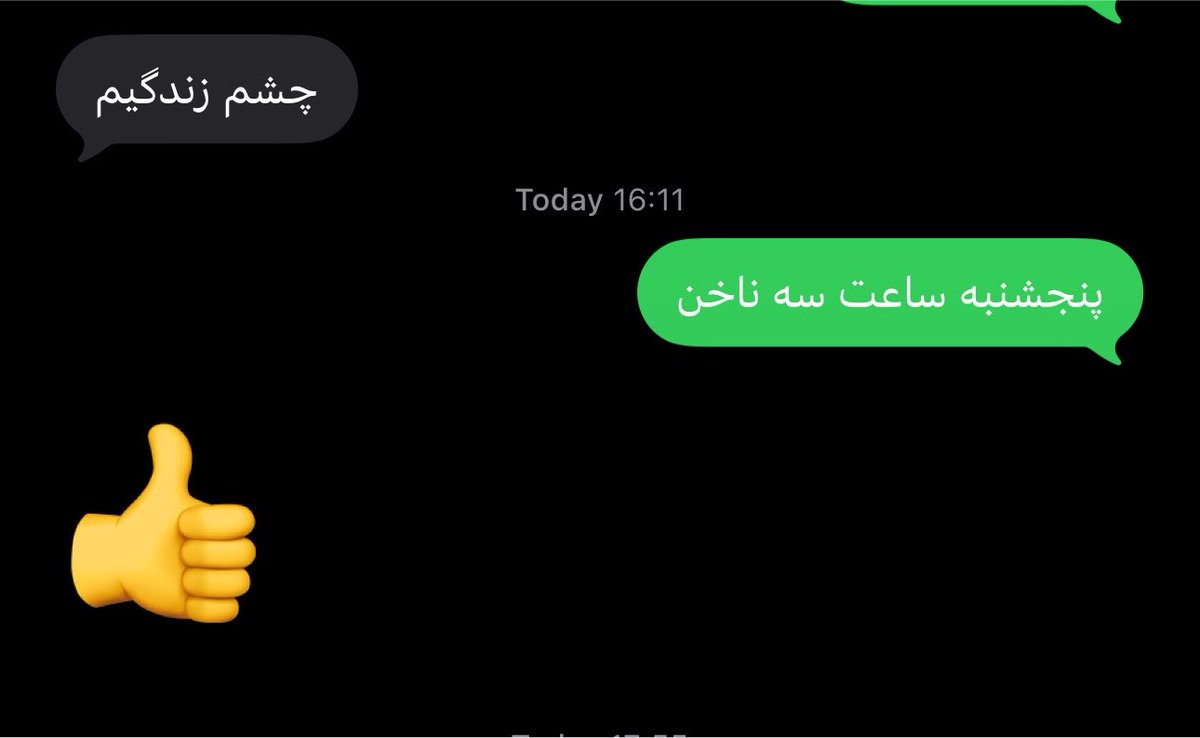 Pakuala's tweet photo. @Fatemeaii دقیقا همین امروز😂
@hasanbyhasan https://t.co/eWzd98bqOb