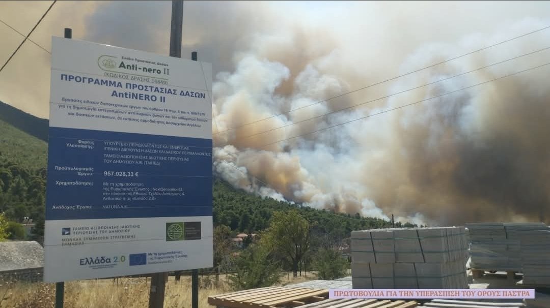 machiavelli_gr's tweet photo. Antinero, 1 εκ Ευρώ, Ελλάδα 2.0

Φωτο via "Δασική Υπερεσία" FB. https://t.co/QPb7zS3E18