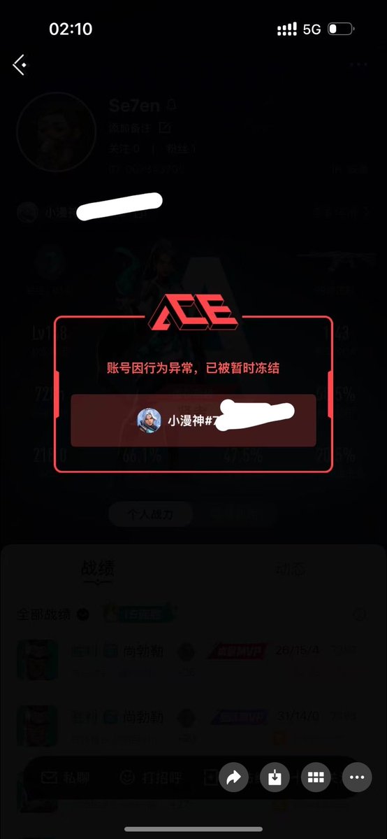 Rzf0330's tweet photo. 高强度打7小时瓦代价是明天不能玩了 https://t.co/vgf0qIy3hZ