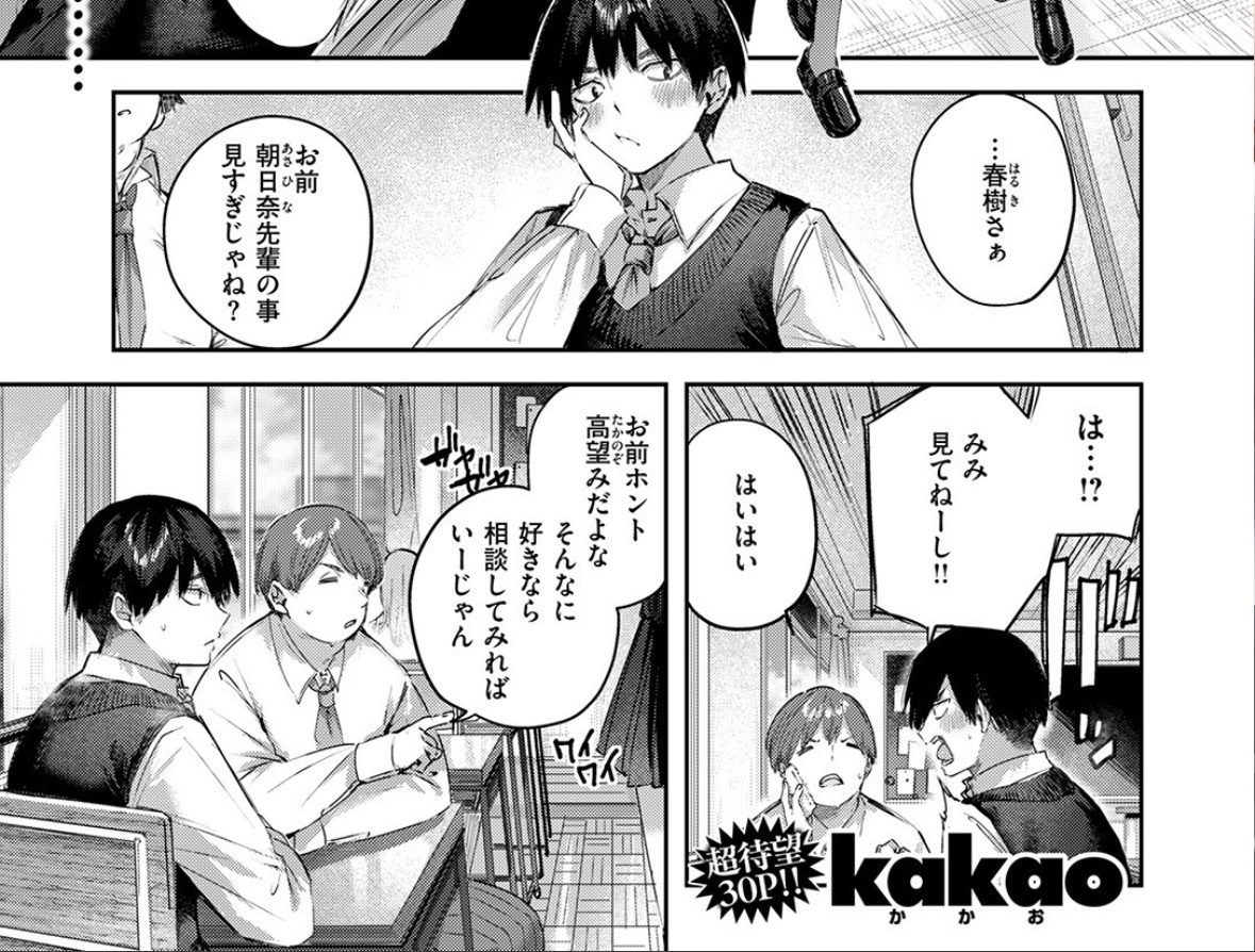 eskihodja's tweet photo. ☑︎作品サンプルはリンク内
☑︎初回購入90%OFF
掲載本はこちら↓    #PR
【https://t.co/sbkL8mH6EA】

単話の続きはコチラ↓↓
【https://t.co/I0F28rthwc】 https://t.co/i3Xj0I7AyY