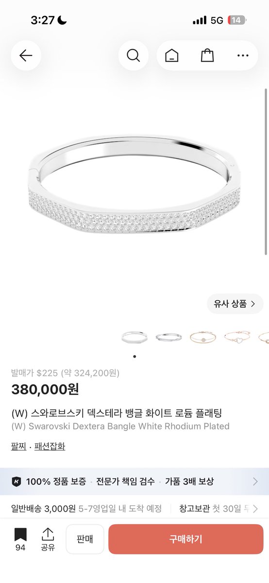 yoohnyan's tweet photo. 나 이것도 줄수있는데 누가 양도 안해주나 https://t.co/CdUFFTUVM3