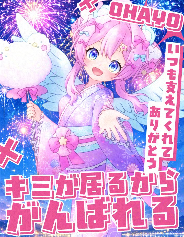 【まひまひ様♡オーダー専用ページ】 桜空まひろん🎀🧸VLiver on X: 