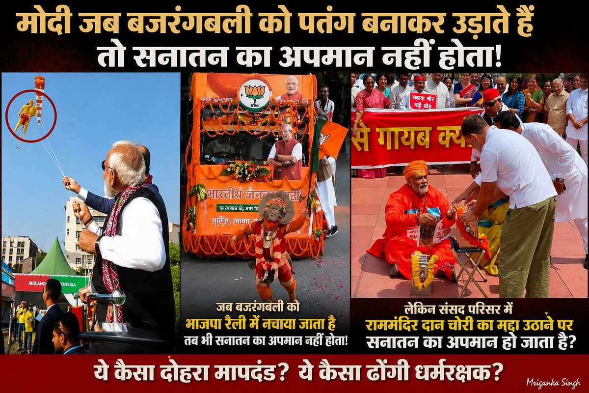 Thakur_VishalS's tweet photo. हजरत मोदी भाईजान कांग्रेस में शामिल हो गए ? https://t.co/7OrFIuFM9K