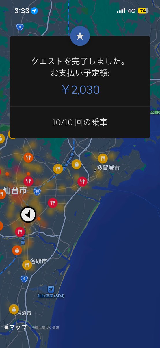 oto_uber_922's tweet photo. 帰るど🐸 https://t.co/AvpMOjvw8y