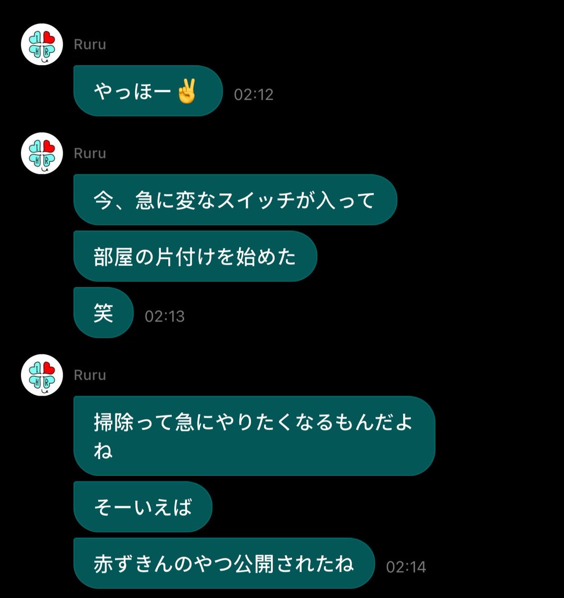 rururudms's tweet photo. 🐰💌 260903 1:12AM JST

🐰: Yahho~
🐰: Now it feels like a strange switch has been flipped on
🐰: I started organising/tidying up my room
🐰: (laugh)
🐰: I suddenly felt like tidying
🐰: On that note,
🐰: The Wolf Who Loved Red is out https://t.co/zhUWojDx4F