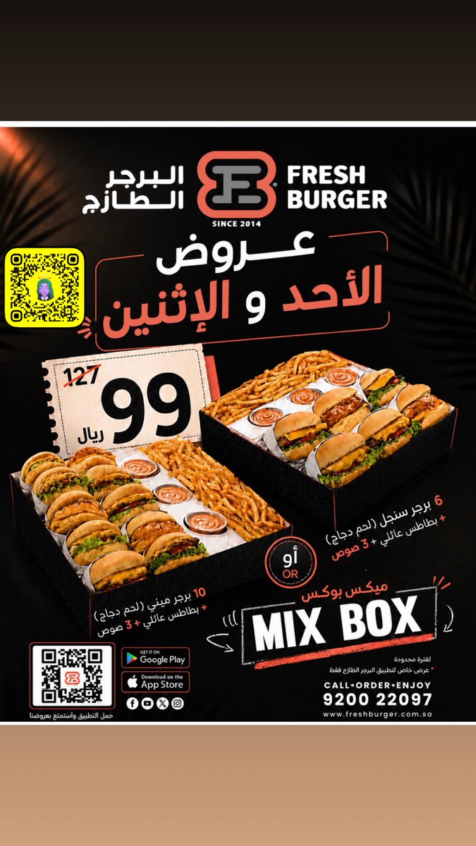 discounts1111's tweet photo. #المدينة #المدينة_المنورة #المدينه #عروض_المدينة 
حياكم على البرنامج عروض وفعاليات المدينة ⭐️⭐️⭐️⭐️⭐️⭐️ https://t.co/otpgSFaHEh