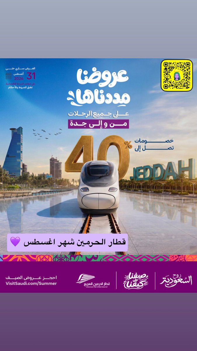 discounts1111's tweet photo. #المدينة #المدينة_المنورة #المدينه #عروض_المدينة 
حياكم على البرنامج عروض وفعاليات المدينة ⭐️⭐️⭐️⭐️⭐️⭐️ https://t.co/otpgSFaHEh