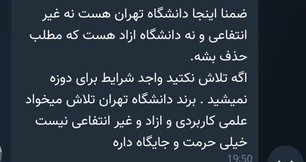 wasrasw's tweet photo. تهدید مورد علاقم💅🏻🎀🎀 https://t.co/TZwCfI8dMP