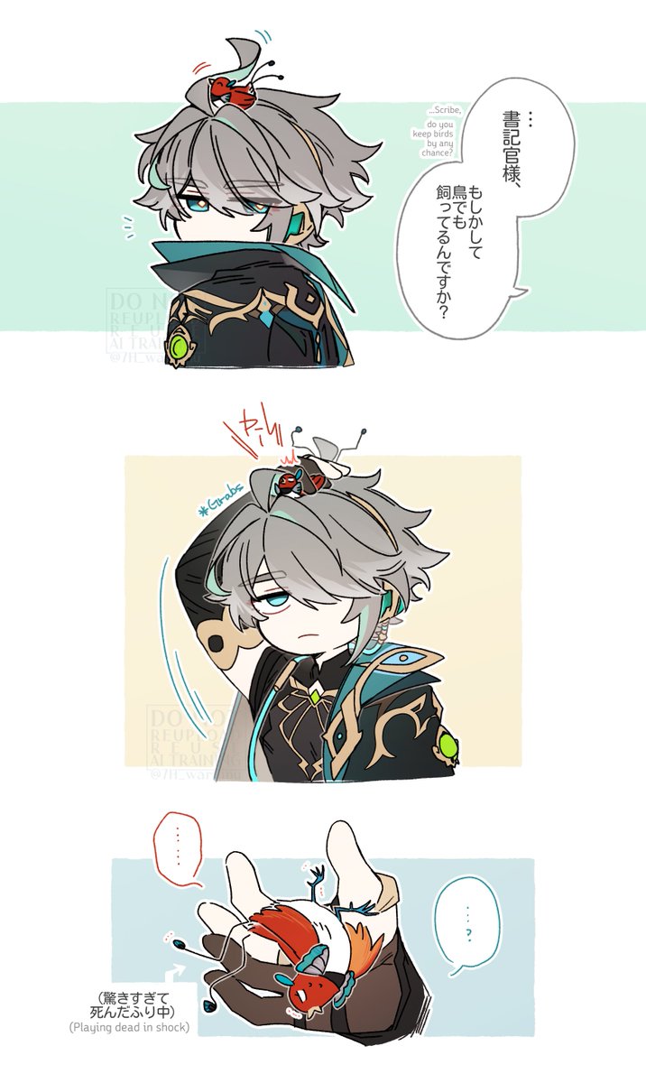 7H_waruinu's tweet photo. 🌱🏛　アルカヴェ 🦜 https://t.co/16xCxmNSwg