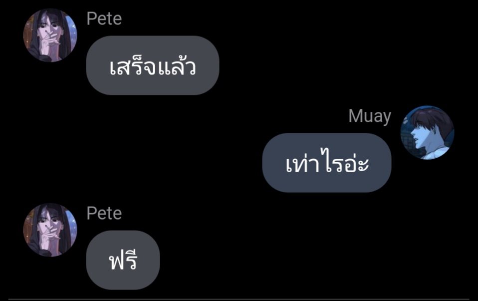 PETRO69x's tweet photo. #พีทหมวย 
ลูกค้าคนอื่นเก็บเรียบ ลูกค้าคนนี้VIP 
ไปตามอ่านกันเถอะ
 คนเก่ารอเคลม | พีทหมวย https://t.co/8st6sPBebr