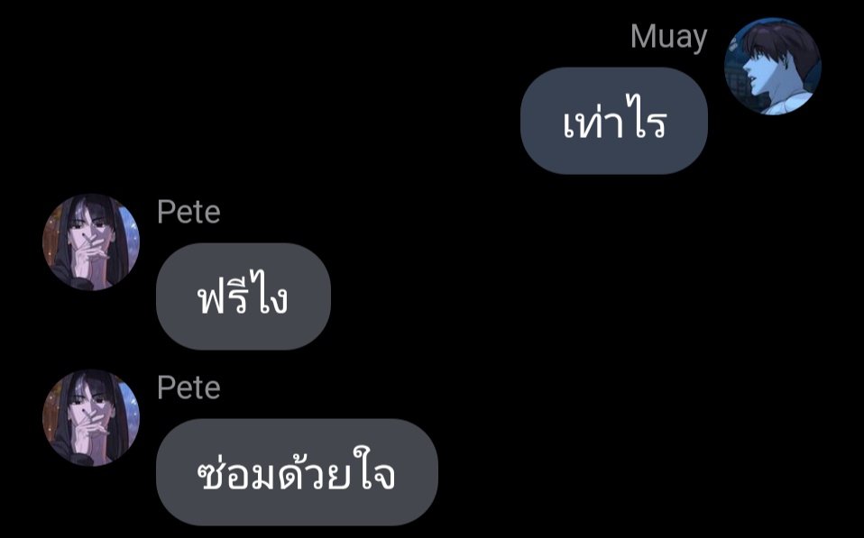 PETRO69x's tweet photo. #พีทหมวย 
ลูกค้าคนอื่นเก็บเรียบ ลูกค้าคนนี้VIP 
ไปตามอ่านกันเถอะ
 คนเก่ารอเคลม | พีทหมวย https://t.co/8st6sPBebr