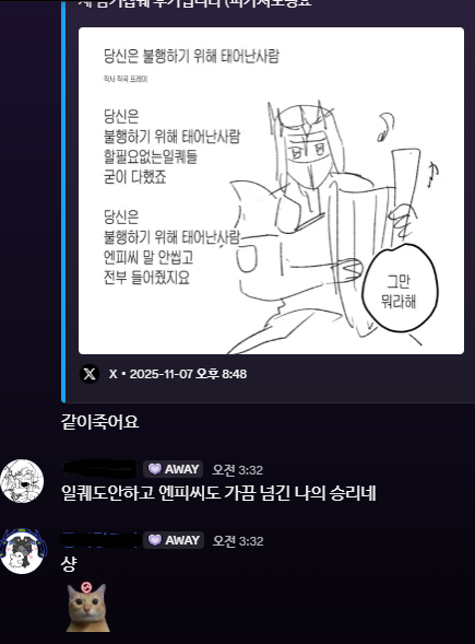 ffxiv374's tweet photo. 개웃기네ㅁㅊ https://t.co/UVYToCYcEN
