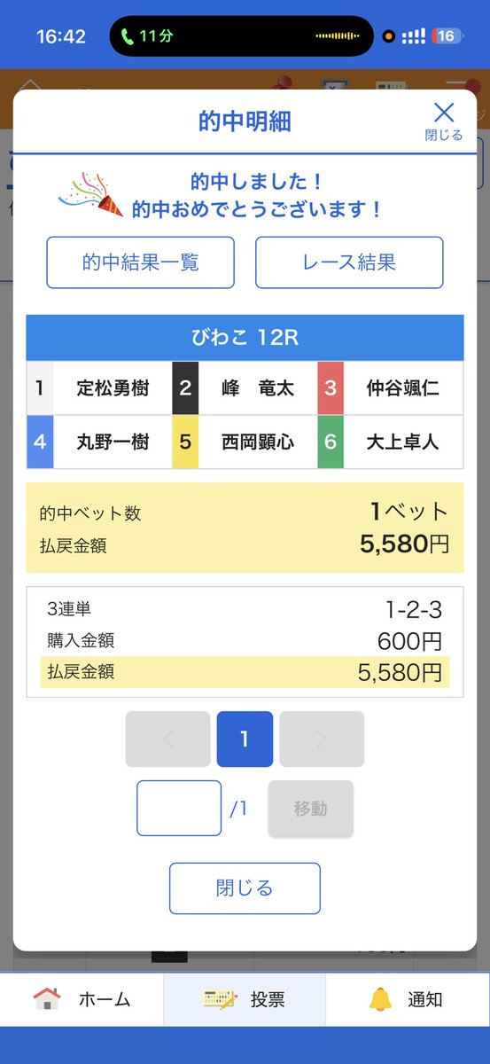 YB_Sapporo's tweet photo. ニコニコすぎる、脳汁止まんねえよ https://t.co/gtlsKnws2E