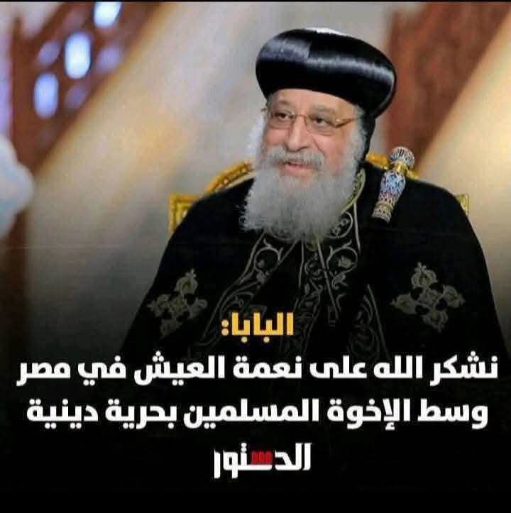 abonadim😛مرشدعام العلمانيين😛 tweet media
