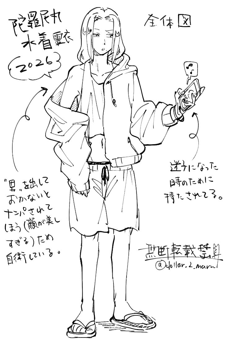 dollar2_maru's tweet photo. 夏だ、みんな水着を描こう。 https://t.co/pFuCIFV1eD