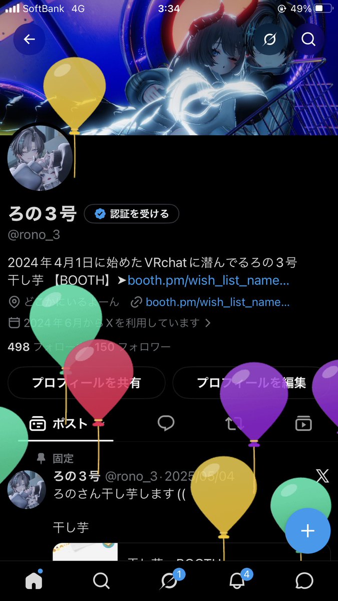rono_3's tweet photo. - ̗̀ 🎂𝐇𝐚𝐩𝐩𝐲 𝐁𝐢𝐫𝐭𝐡𝐝𝐚𝐲🎂  ̖́- https://t.co/kvxkzCPSGV