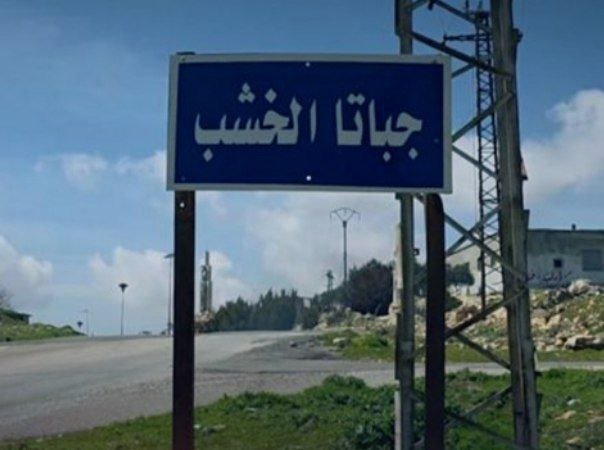 Levant24_ar's tweet photo. توغلت قوة للاحـتلال الإسرائيلي مؤلفة من خمس آليات عسكرية في بلدة جباتا الخشب بريف القنيطرة الشمالي. وقال مختار البلدة، محمد مريود، إن قوات الاحـتلال تسيطر منذ عام 2024 على نحو 10 آلاف دونم من أراضي البلدة، تشمل غابات ومراعٍ وأراضٍ زراعية. https://t.co/XPgMc7ARtc