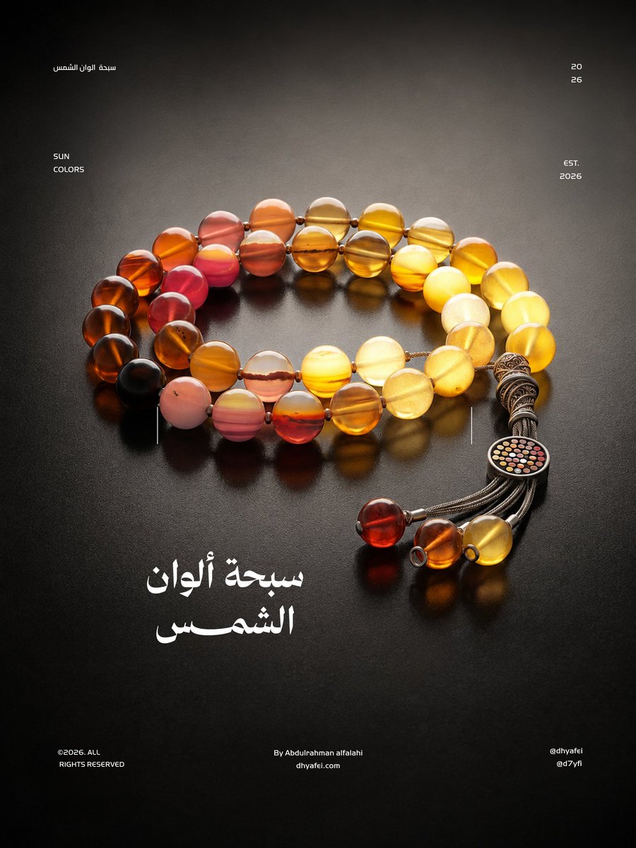 ALFALAHI | الفلاحي tweet media