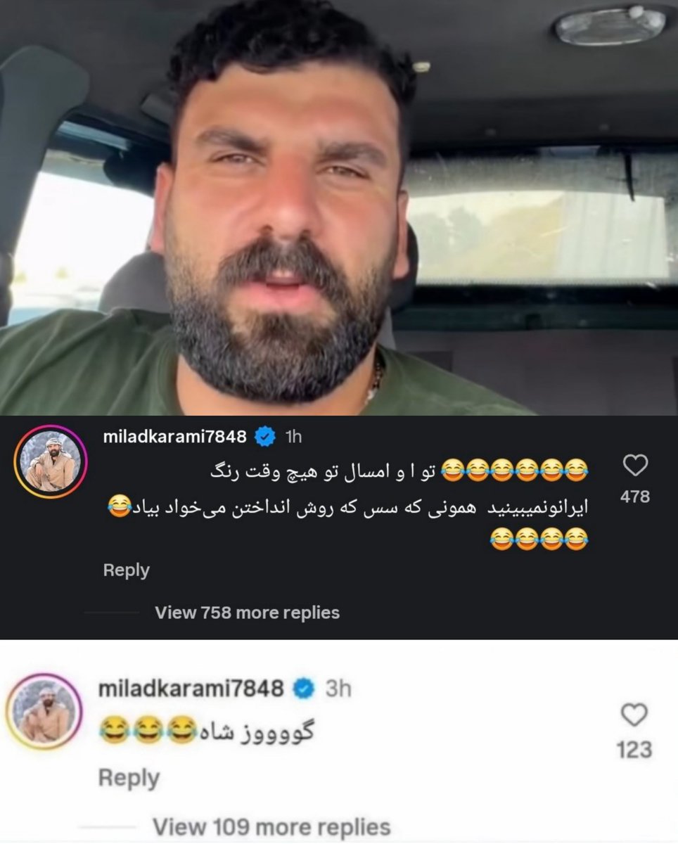 IMbeatreas's tweet photo. میلاد کرمی از تبلیغ اربعین تا گوهخوری پهلوی
بهتون ثابت شد که همه بلاگرا حکومتین؟ https://t.co/r6198tM68I