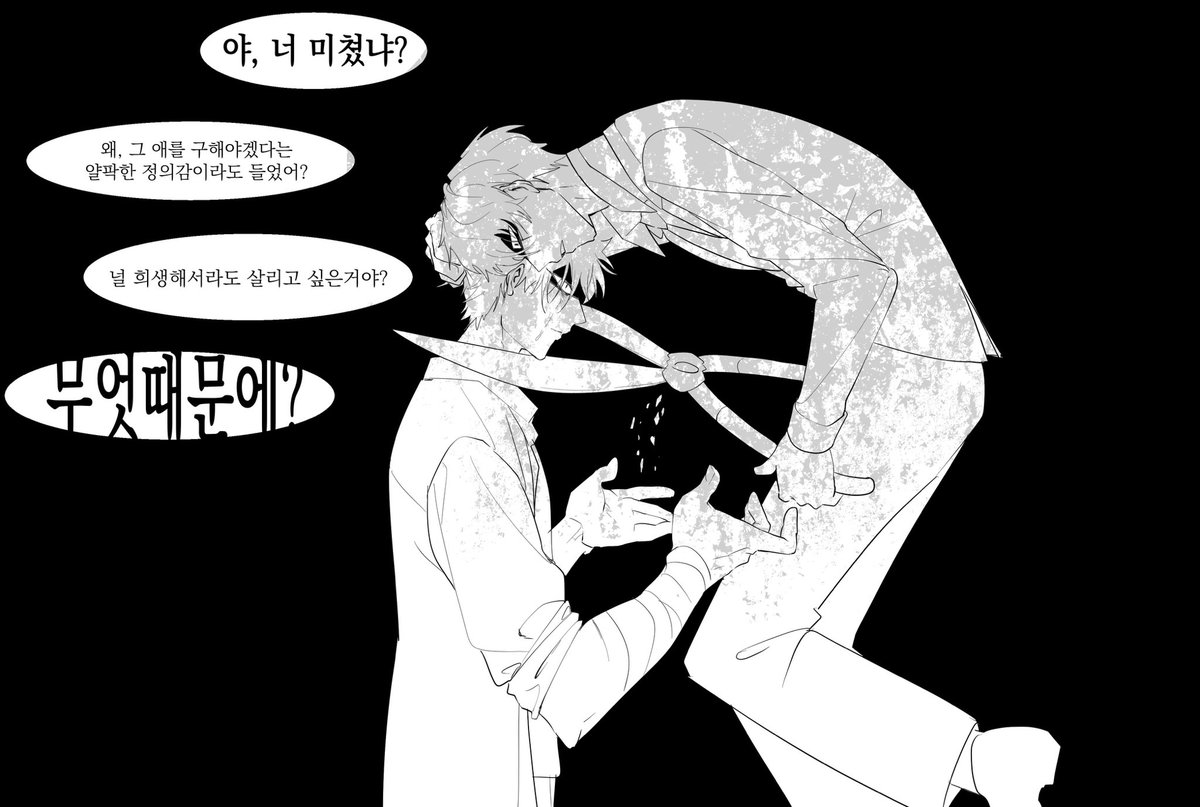 hohomilhomil's tweet photo. #스포주의
#도망자들
#정원사랃
도망자들x정원사랃 크로스오버

만약 도망자들의 미래를 도망랃이 읽었다면 https://t.co/s0xjzaBelh